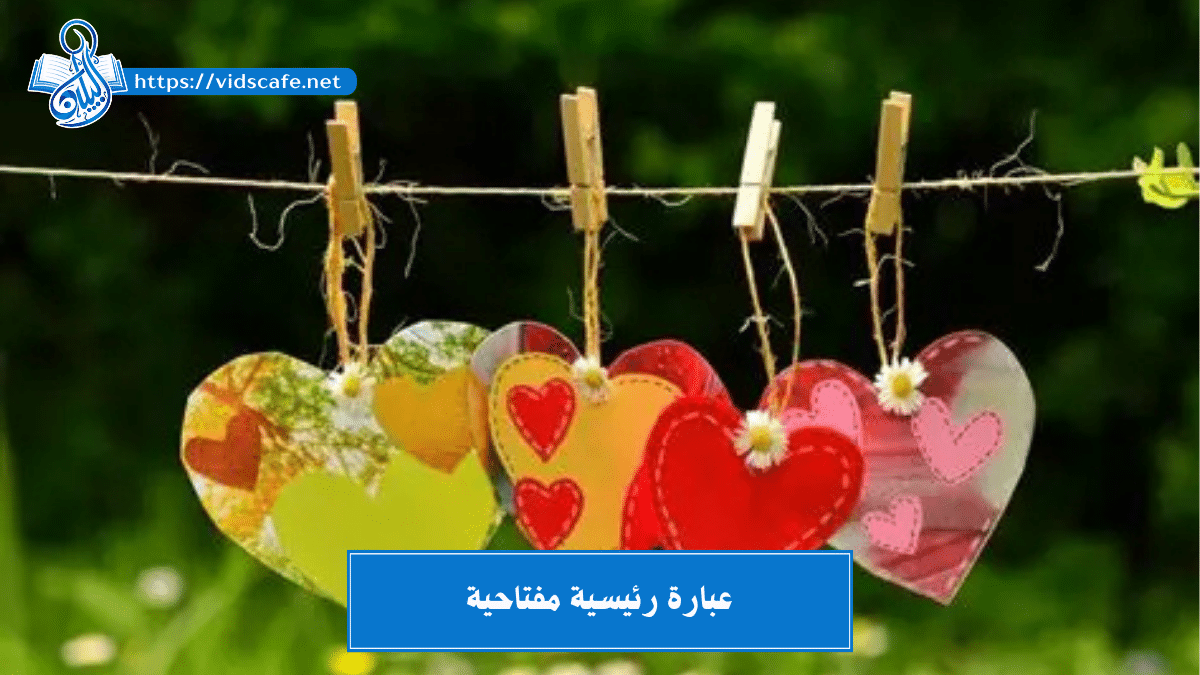 تهيج وجلب الحبيب بطرق روحانية مثبتة ومجربة وصادقة